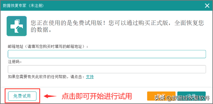 有没有u盘数据恢复软件免费版？u盘数据恢复软件哪个好？