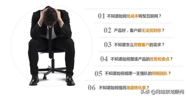 网上网络推广方法几十种，企业怎么去运用才能得到自己想要的效果