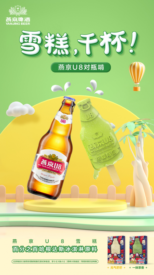 为吸引年轻人，品牌联合组CP脑洞越来越大