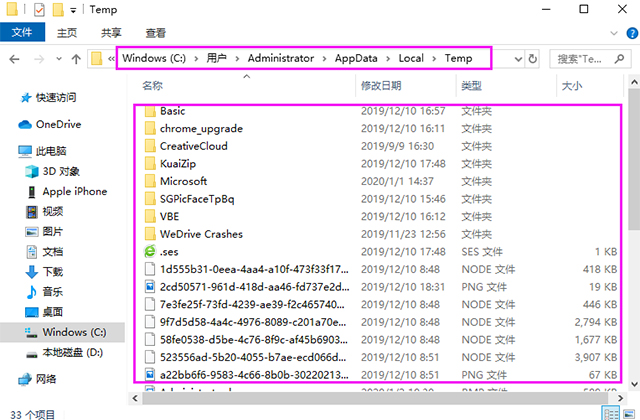 电脑C盘满了怎么清理？教你如何释放空间，电脑秒变新机