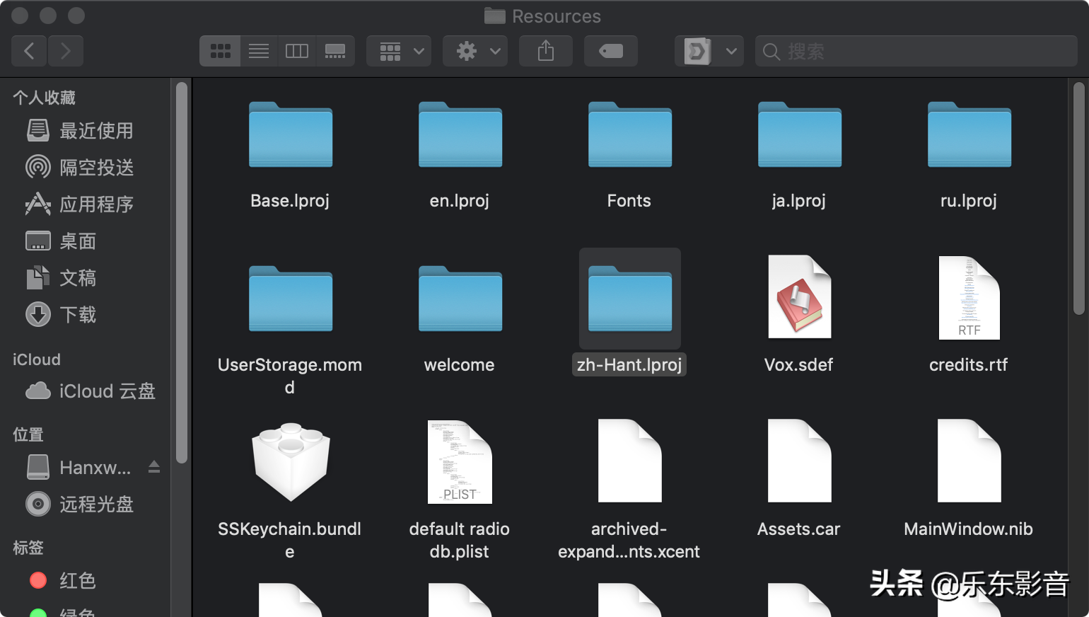 PC常用无损媒体播放器推荐及基本使用技巧（Win/Mac）