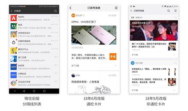 什么时候选择卡片式布局设计