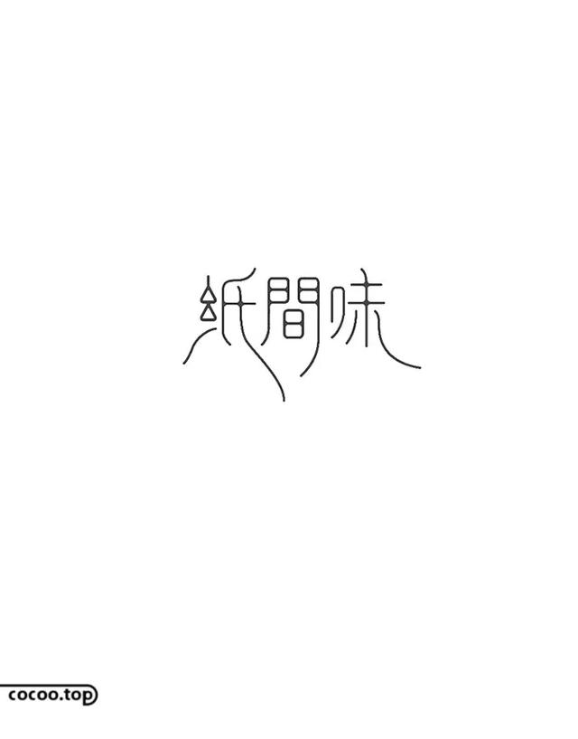 优秀Logo设计技法！形象化表达