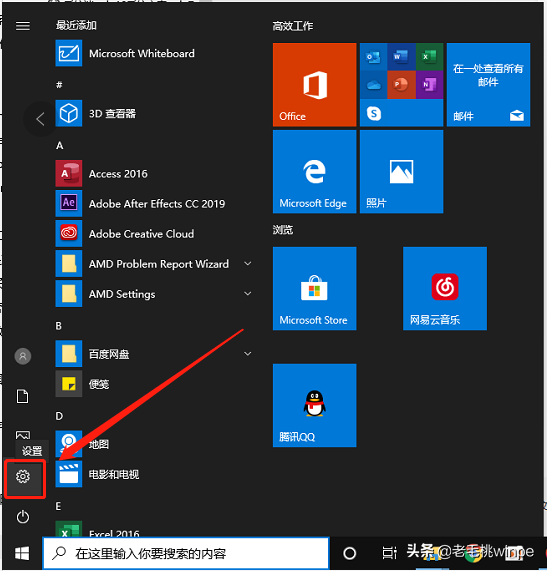 Win10自带的虚拟机功能，教你这样设置，免费让一台电脑变3台
