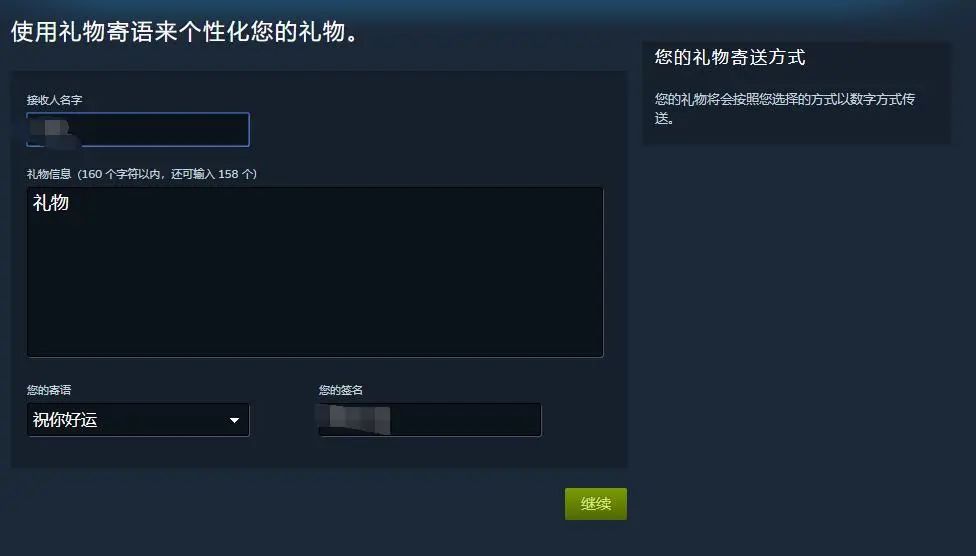 Steam国区游戏定价高十倍？超详细跨区薅羊毛方法介绍
