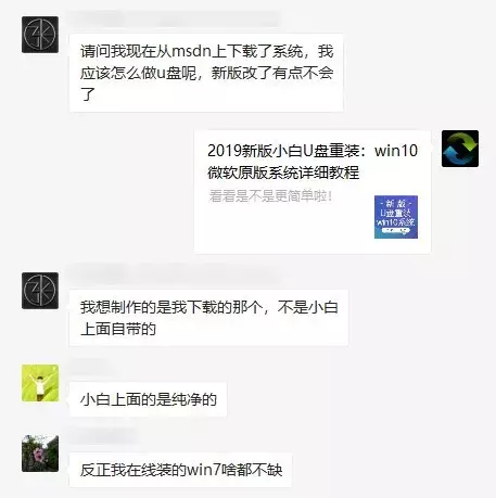 微软官网 Windows 系统下载安装与激活