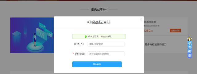 今天就来聊聊商标注册的全流程，揭开所谓的商标注册包过的真面目