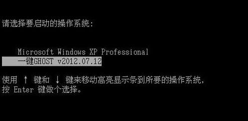 电脑重装系统的几种方法