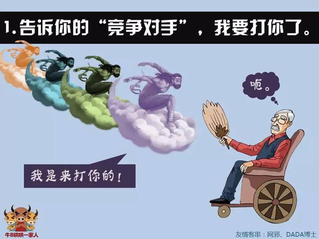 什么样的创业项目才是好项目