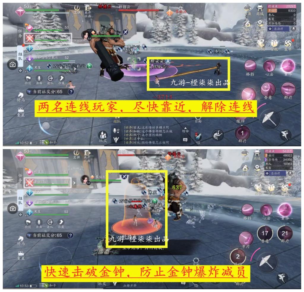 《天涯明月刀》挑战话本万雪窟全方面详解！萌新必看攻略系列