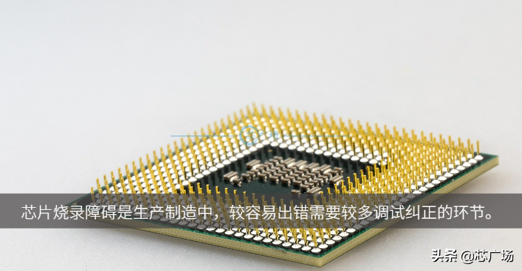 史上最全芯片烧录不良原因分析及解决方案，采购工程师收藏必备