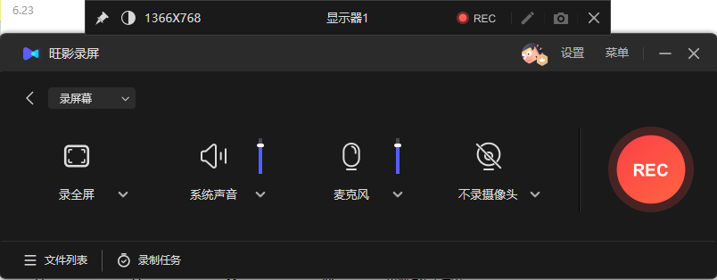 电脑录屏没声音怎么办？推荐一个录屏软件