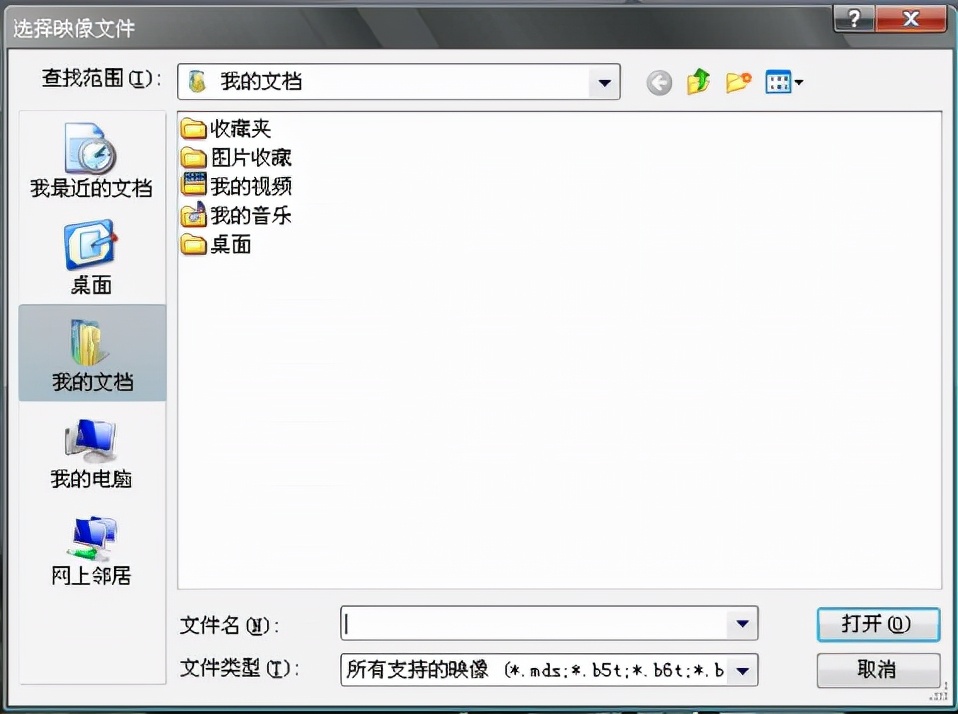 Daemon Tools Lite(虚拟光驱)使用教程