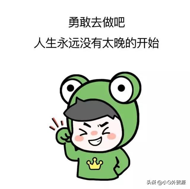 我用了8年时间，从外贸小白走向了自主创业