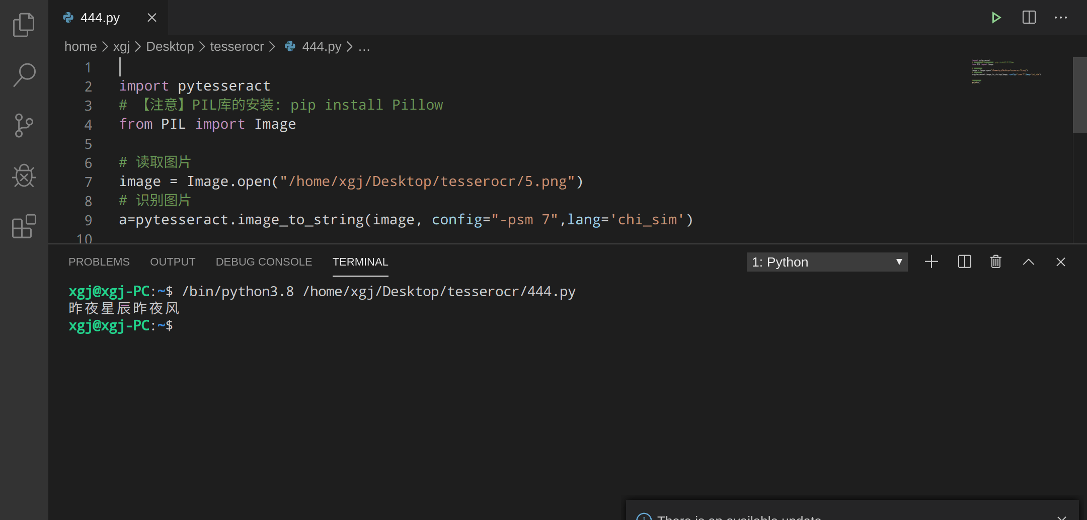 文字识别：2种方法用python对tesseract进行API封装和调用