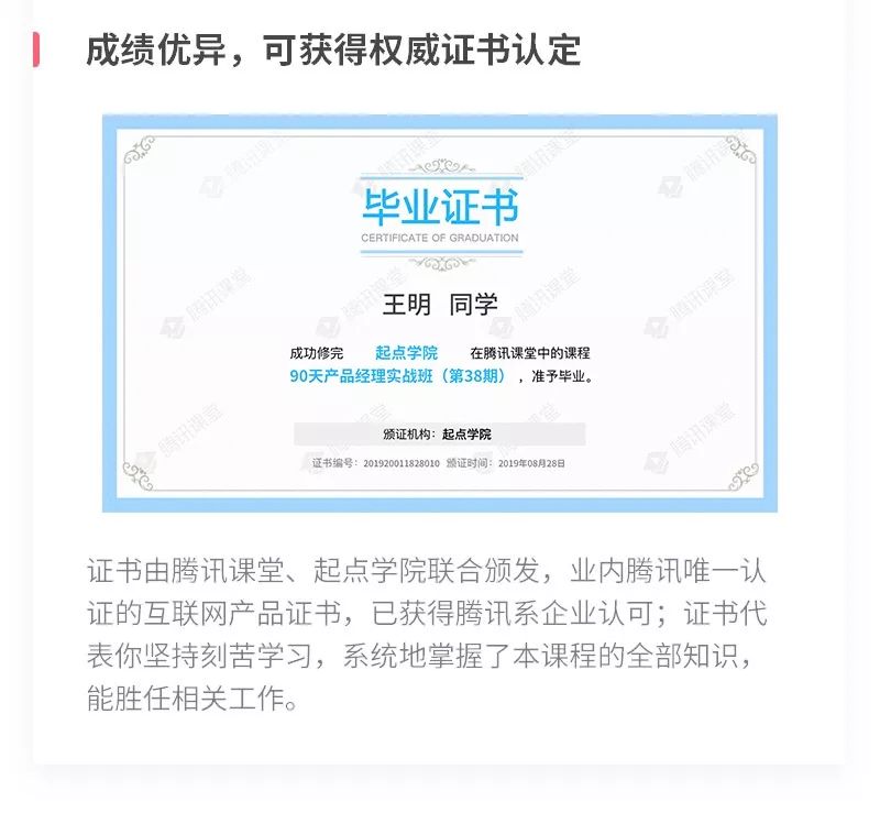 一份高通过率的产品岗简历，应该怎么写？