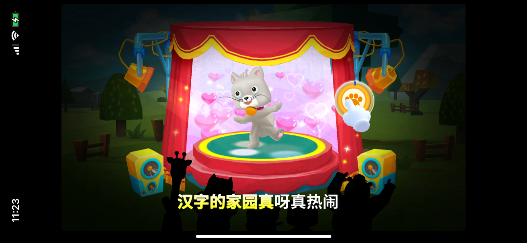 测评丨学识字和拼音，这些启蒙APP在学习还是在玩游戏？