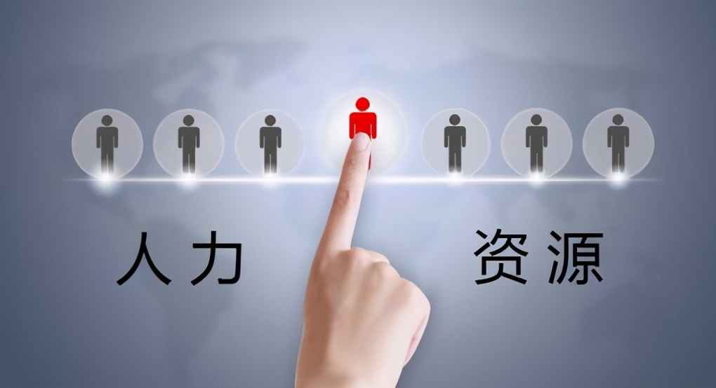 职场百科：人力资源证书怎么考？人力资源证书考试考什么