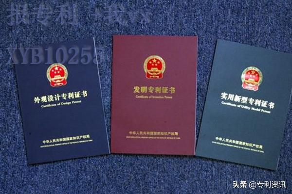 如何申请专利？申请一个专利要多少钱？