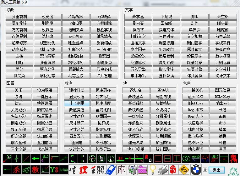 CAD必备的6款神器，好用得不行，你知道吗？