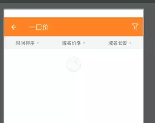 「安卓干货铺」-实现Android透明状态栏的总结