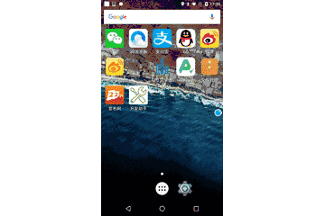「安卓干货铺」-实现Android透明状态栏的总结