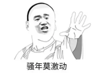 「安卓干货铺」-实现Android透明状态栏的总结