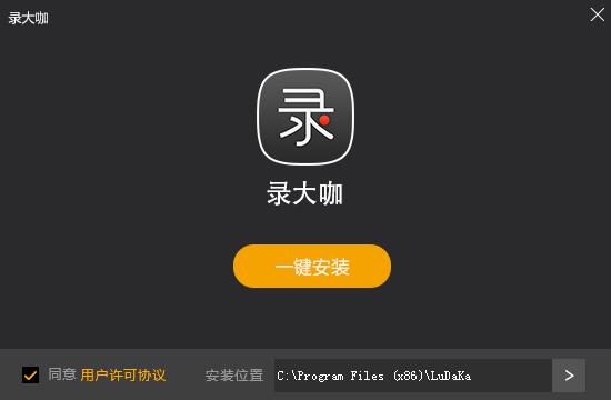 电脑上怎么录屏？快速实现录屏的方法