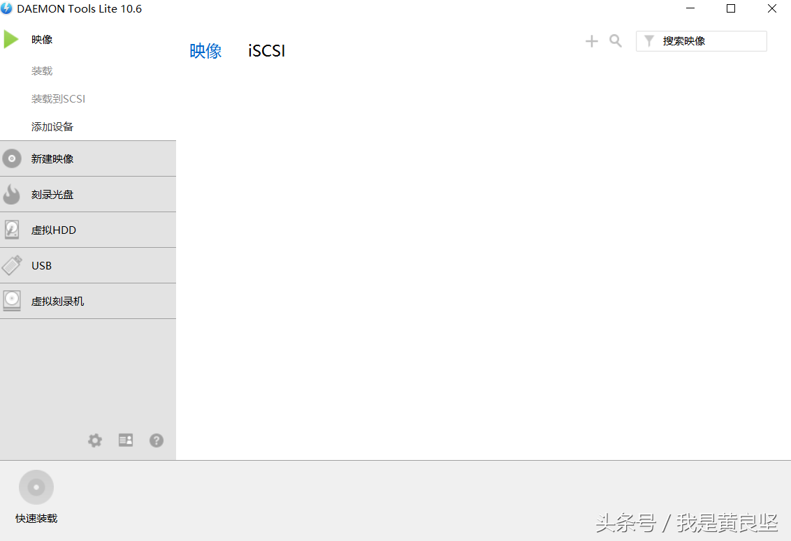 教你简单快速安装微软Visual Studio编程软件