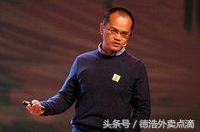 解密：美团创始人