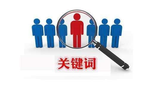 网站 优化意义