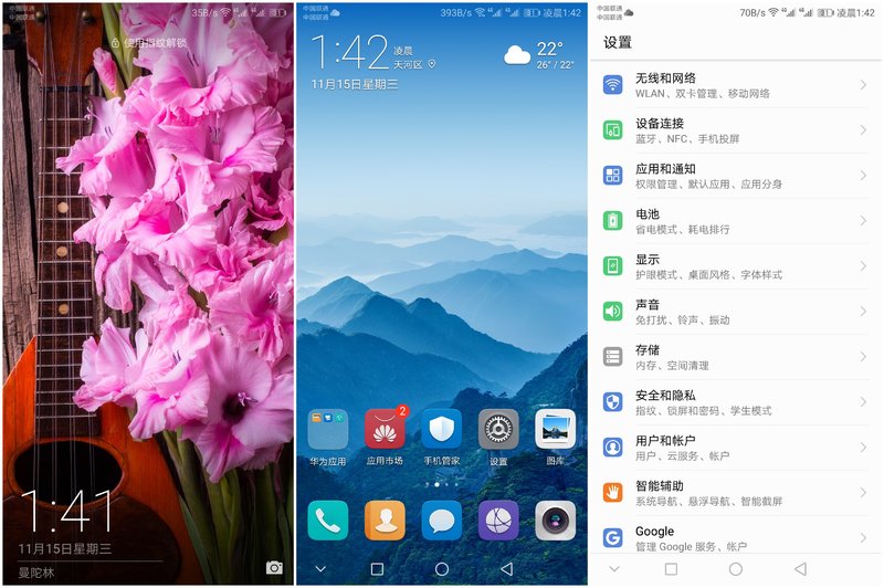 它就是智能的代名词！华为Mate 10 Pro 深度体验