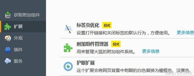 新火狐浏览器和谷歌浏览器有一战之力，国产3款浏览器也很猛！