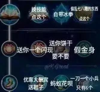LOLS8改版符文天赋不再懵逼，看完之后想点那个点那个