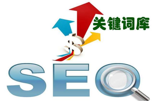网站 优化意义