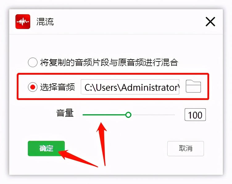 音频剪辑软件哪些比较适合新手