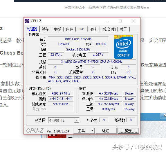 装机测试好工具-你需要知道的测试软件大汇总
