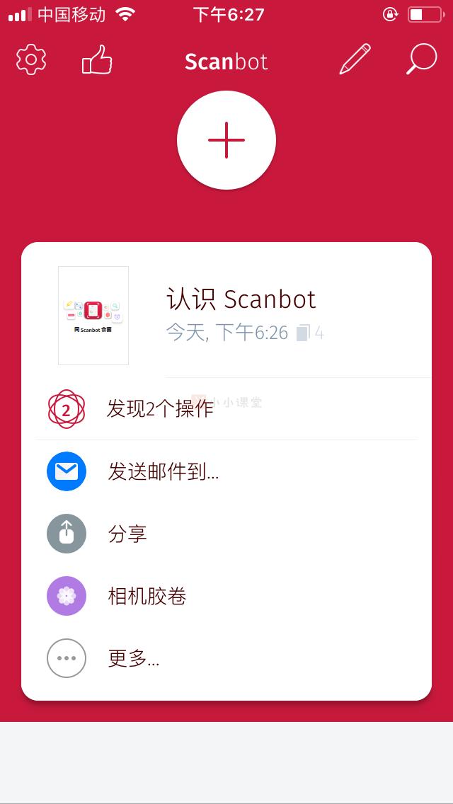 PDF文件加密和解密的方法