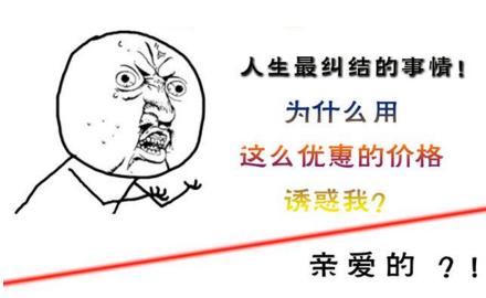 淘宝运营：淘宝直通车四步推广必赚技巧分享！