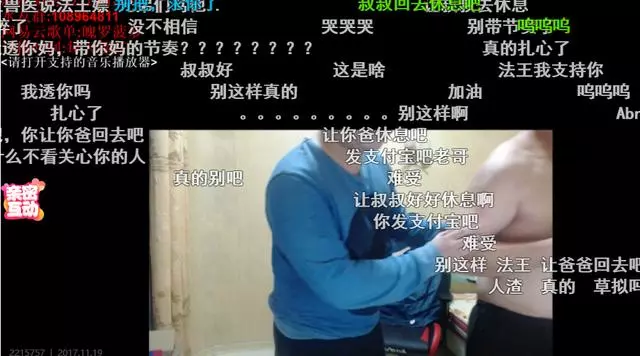LOL主播欠钱不还？手机零首付分期套路多深？