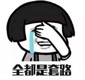 LOL主播欠钱不还？手机零首付分期套路多深？