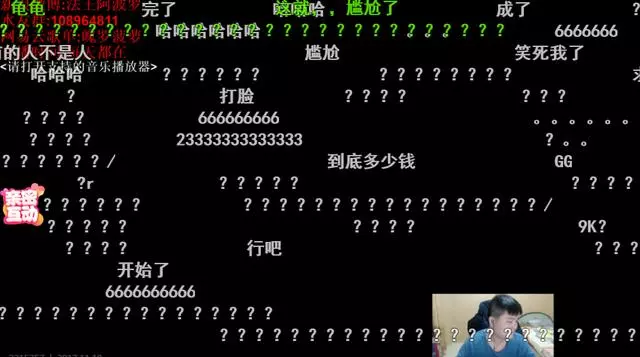 LOL主播欠钱不还？手机零首付分期套路多深？