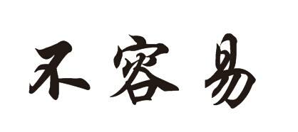 LOL主播欠钱不还？手机零首付分期套路多深？