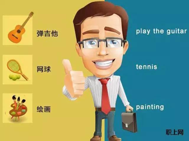 「职达校园」简历的特长不知如何写？其实可以这样展开写