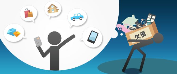 LOL主播欠钱不还？手机零首付分期套路多深？