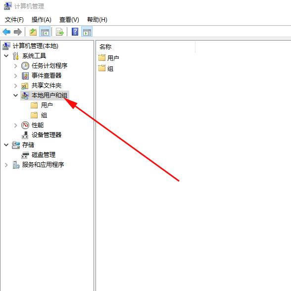 如何将windows10Administrator管理员账户名更改为自己的名字
