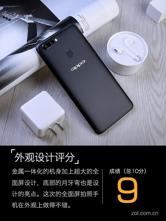 OPPO R11s Plus评测：吃鸡手游新掌机