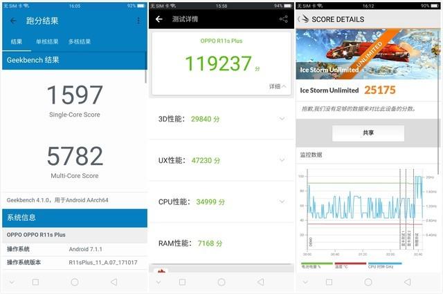 OPPO R11s Plus评测：吃鸡手游新掌机