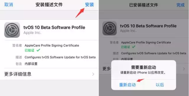 iPhone手机系统更新提醒太烦人，终于知道怎样彻底关闭了！