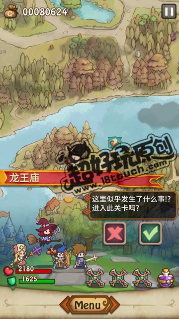 hero emblems英雄纹章全地图道具通关攻略-龙王庙